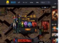 《八戒之天蓬下界》发布“逆天改命”版预告 定档7月11日_高清视频在线观看_电影网