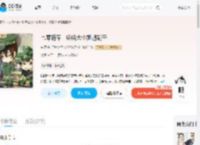 七零随军，娇娇大小姐超能干_(齐笑)小说最新章节全文免费在线阅读下载-QQ阅读