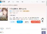 乡下来的真千金，竟是玄学大佬_(墨九粥)小说最新章节全文免费在线阅读下载-QQ阅读