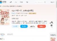 玄学小祖宗一哭，京圈大佬围着宠_(青柠冻干)小说最新章节全文免费在线阅读下载-QQ阅读