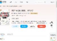 用读档专抢敌人机缘后，我飞升了_(爱打瞌睡的虫)小说最新章节全文免费在线阅读下载-QQ阅读