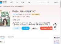 夺回家产，留洋大小姐退婚下乡了_(三月不知春)小说最新章节全文免费在线阅读下载-QQ阅读