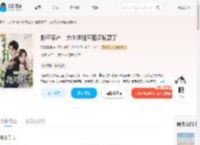 搬空家产，大小姐随军糙汉躺赢了_(温溪潺潺)小说最新章节全文免费在线阅读下载-QQ阅读