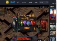 《超人》预售开启 7月11日破势启程！_高清视频在线观看_电影网