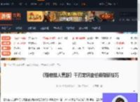 怪物猎人荒野千刃龙调查任务怎么刷新-游侠网