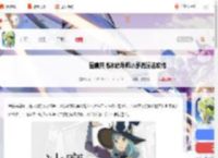 星痕共鸣冰魔导师冰矛流怎么玩-星痕共鸣冰魔导师冰矛流玩法攻略_游侠手游