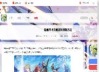 星痕共鸣充值返利怎么领-星痕共鸣充值返利领取方法_游侠手游