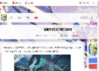 星痕共鸣巨龙爪痕怎么打-星痕共鸣巨龙爪痕打法攻略_游侠手游