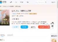 这次走科举，我要成为女权臣_(推动小舟)小说最新章节全文免费在线阅读下载-QQ阅读