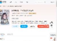 她恶毒好色，但全宗都想当她道侣_(一弯仙月)小说最新章节全文免费在线阅读下载-QQ阅读