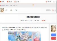 时隙之旅最强角色-时隙之旅角色强度排行_游侠手游
