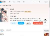 折金钗_(叶阳岚)小说最新章节全文免费在线阅读下载-QQ阅读