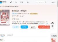 阴阳快递员，时薪百万_(芋泥芋啵啵)小说最新章节全文免费在线阅读下载-QQ阅读
