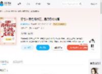 穿书八零彪悍村花，靠灵泉成首富_(吃掉彩虹糖)小说最新章节全文免费在线阅读下载-QQ阅读