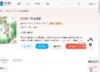 古代末世生存日常_(鸠时九)小说最新章节全文免费在线阅读下载-QQ阅读