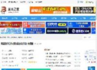 网盘助手插件 网盘助手插件(提取码自动识别) 免费版 下载-脚本之家