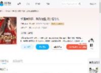 新婚圆错房，我改嫁皇叔你悔什么_(云间化鹤)小说最新章节全文免费在线阅读下载-QQ阅读