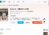 饭馆通大明：我靠预制菜发家致富_(肉粽子天下第一)小说最新章节全文免费在线阅读下载-QQ阅读