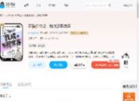 直播捡垃圾，我成警局常客_(唯有笔爽)小说最新章节全文免费在线阅读下载-QQ阅读