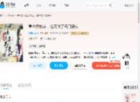 重生换娘亲，炮灰成了名门贵女_(细雨淼淼)小说最新章节全文免费在线阅读下载-QQ阅读