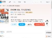 穿成恶毒小师妹，男主们疯狂争宠_(楚橙橙)小说最新章节全文免费在线阅读下载-QQ阅读
