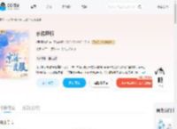 京诱臣服_(招财嘉翡猫)小说最新章节全文免费在线阅读下载-QQ阅读