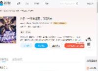 斗罗：一根命运笔，书写未来_(恋恋红尘泪倾城)小说最新章节全文免费在线阅读下载-QQ阅读