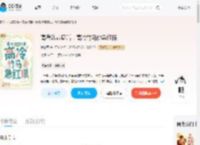 高考改志愿后，高冷竹马他急红眼_(谢亭西)小说最新章节全文免费在线阅读下载-QQ阅读