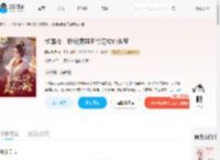 新婚夜，我被病弱王爷宠成心头宝_(霜染梨月)小说最新章节全文免费在线阅读下载-QQ阅读