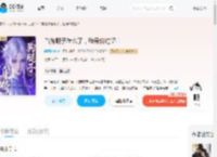 当狗腿子怎么了，我身价过亿！_(乖乖盛放)小说最新章节全文免费在线阅读下载-QQ阅读
