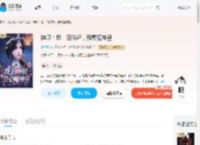 神印：我，白玲轩，强娶魔神皇_(凌予霏)小说最新章节全文免费在线阅读下载-QQ阅读