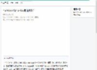 markdown和marktop是啥关系? - 菜鸟学院