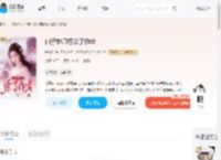 仙子她只想杀了作者_(木筠笙)小说最新章节全文免费在线阅读下载-QQ阅读