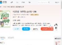 全家穿越！我在荒年流放路上封神_(梓云溪)小说最新章节全文免费在线阅读下载-QQ阅读
