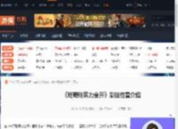 咚奇刚蕉力全开在哪刷钱-咚奇刚蕉力全开刷钱位置介绍-游侠网