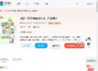 国家让我开神兽幼儿园，直播爆火_(黎予宁)小说最新章节全文免费在线阅读下载-QQ阅读