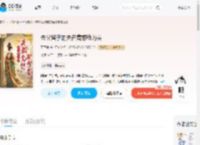 去父留子的夫君竟想我为妾_(五月柚)小说最新章节全文免费在线阅读下载-QQ阅读