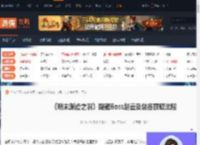 明末隐藏boss-明末渊虚之羽隐藏Boss赵云及装备获取前置-游侠网