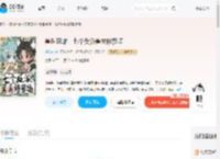 兽世恶雌，七个反派兽夫修罗场_(探花东)小说最新章节全文免费在线阅读下载-QQ阅读