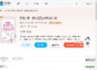 穿到八零，麻辣警花变成反派后妈_(钰淇淋儿)小说最新章节全文免费在线阅读下载-QQ阅读
