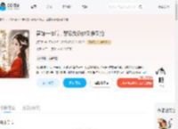 替嫁一夜后，禁欲反派他又争又抢_(赟子言)小说最新章节全文免费在线阅读下载-QQ阅读