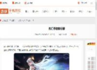 热门手游推荐2025-热门手游排行榜_游侠手游