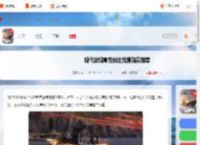 现代战舰买什么战舰好-现代战舰高性价比战舰购买推荐_游侠手游