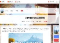 王者荣耀世界什么时候上线-王者荣耀世界上线公测时间预测_游侠手游