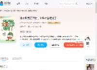 净化师复苏万物，全星吃香喝辣了_(苏三花)小说最新章节全文免费在线阅读下载-QQ阅读