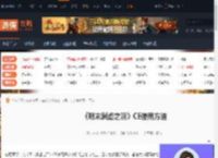明末渊虚之羽CE怎么使用-明末渊虚之羽CE使用方法-游侠网