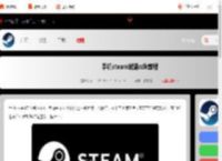 <strong>手机</strong>steam怎么激活cdk-<strong>手机</strong>steam激活cdk教程_游侠手游