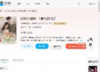 说好协议离婚，八零大佬反悔了_(柠檬不爱吃酸)小说最新章节全文免费在线阅读下载-QQ阅读