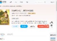 改嫁绝嗣大佬后，假死丈夫悔断肠_(苏坡坡)小说最新章节全文免费在线阅读下载-QQ阅读