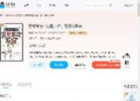 穿成被挖心女配：但，有游戏系统_(孤木双)小说最新章节全文免费在线阅读下载-QQ阅读